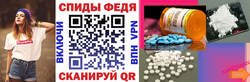 АМФ 97%  купить наркотик  Поворино 