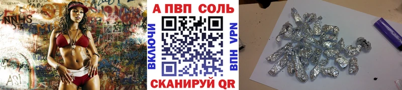 цена наркотик  Поворино  блэк спрут   Alfa_PVP СК КРИС 