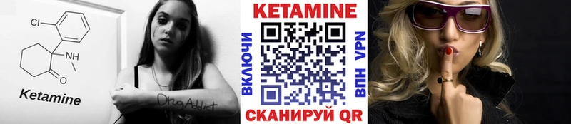 КЕТАМИН VHQ гидра ONION Поворино