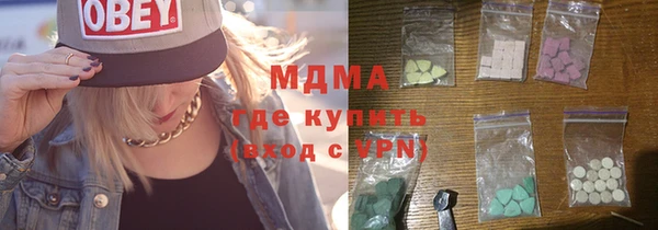 молекула духа Лихославль