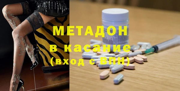 первитин Абаза