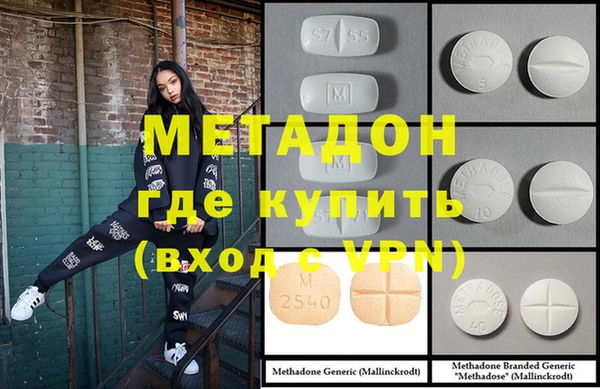 молекула духа Лихославль