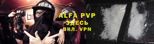 первитин Абаза
