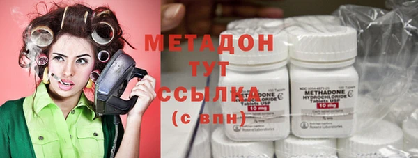 первитин Абаза