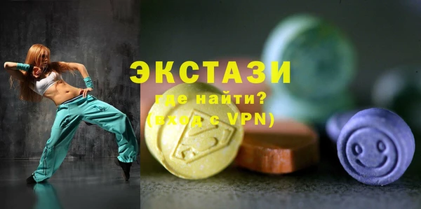 MDMA Абдулино