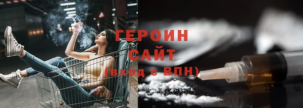 первитин Абаза