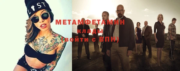 первитин Абаза