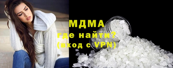 MDMA Абдулино