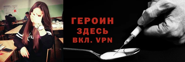 PSILOCYBIN Абинск