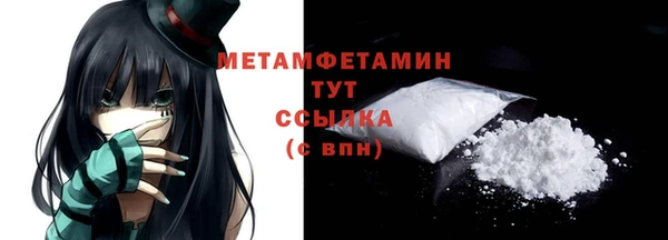 первитин Абаза