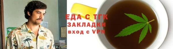 молекула духа Лихославль
