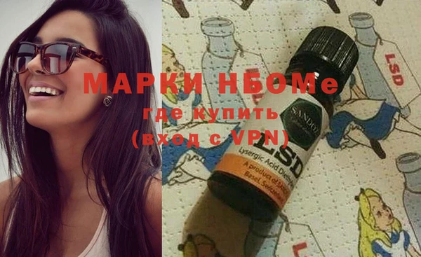 PSILOCYBIN Абинск