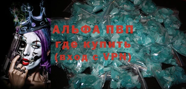 MDMA Абдулино