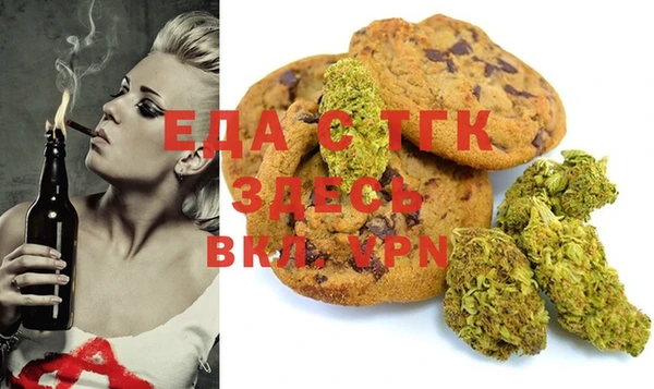MDMA Абдулино