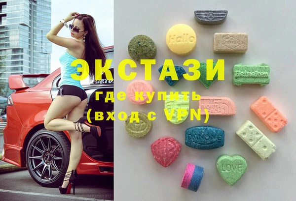 MDMA Абдулино