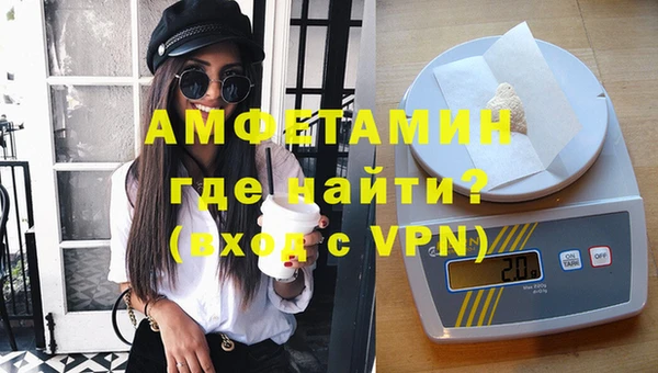 первитин Абаза