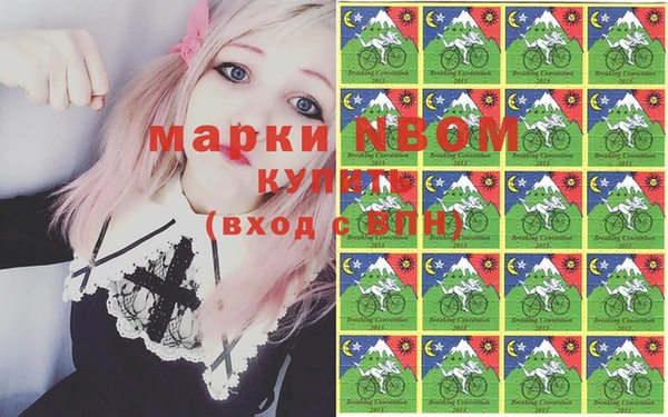 первитин Абаза