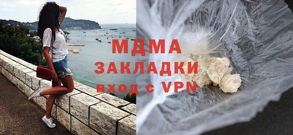 первитин Абаза