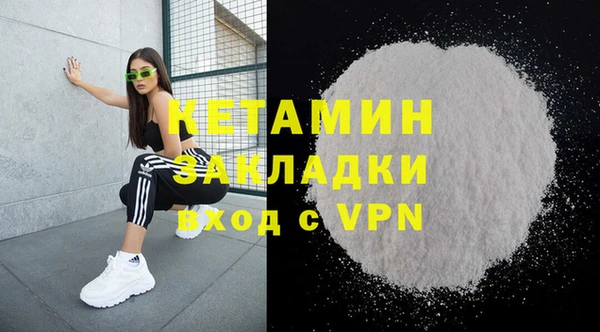 первитин Абаза