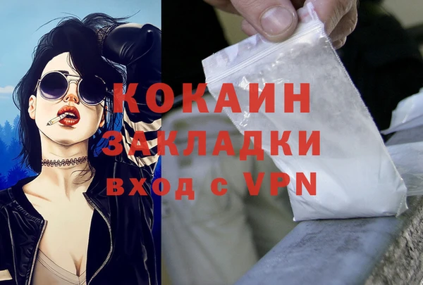 MDMA Абдулино