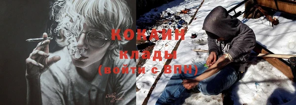 кокаин премиум Лиски