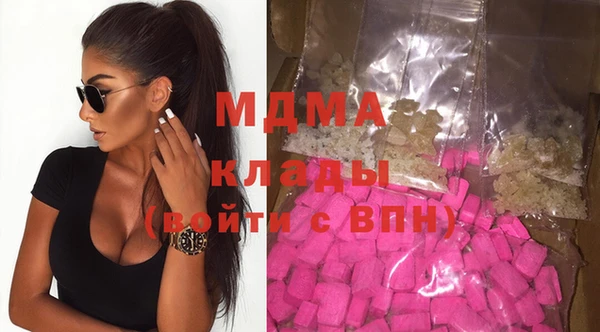 PSILOCYBIN Абинск