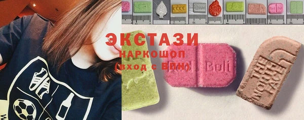 MDMA Абдулино