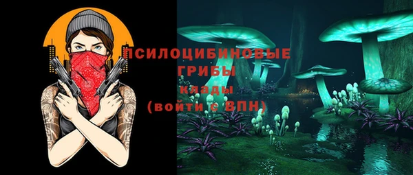MDMA Абдулино
