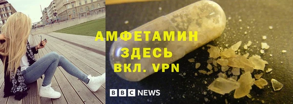 MDMA Абдулино