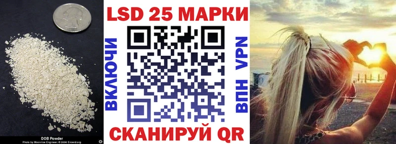 Лсд 25 экстази ecstasy  Поворино 