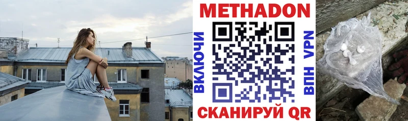 даркнет наркотические препараты  Поворино  МЕТАДОН белоснежный  omg как войти 