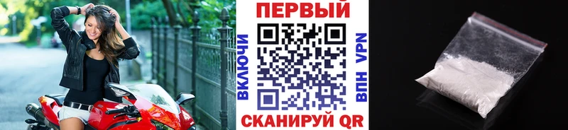 МЕТАМФЕТАМИН Methamphetamine  Поворино 