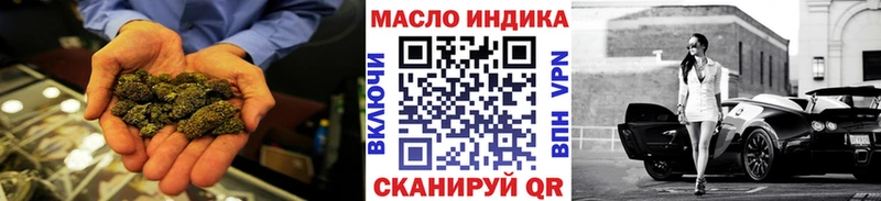 ТГК Wax  Поворино 